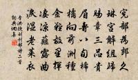 郎世寧玉鷹圖原文_郎世寧玉鷹圖的賞析_古詩文