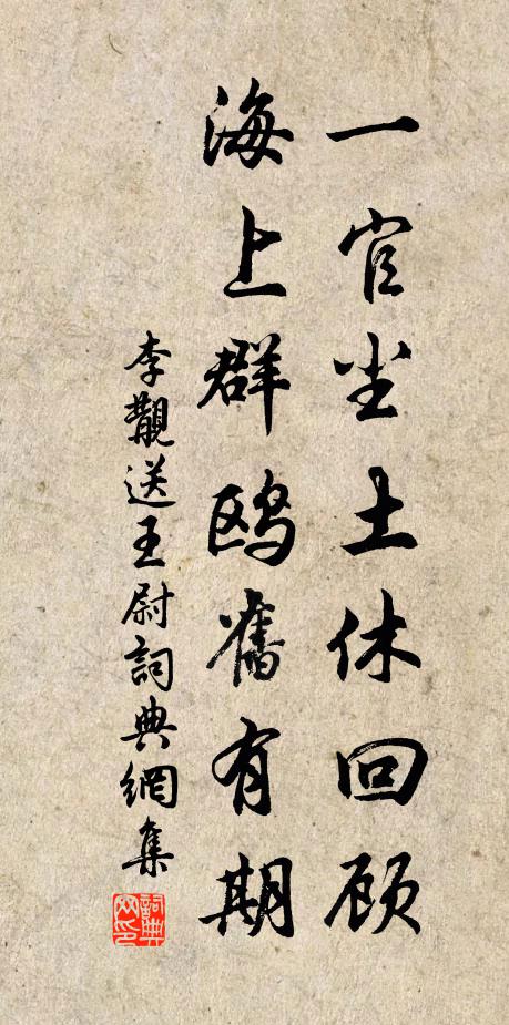 點綴葉間如繡 詩詞名句