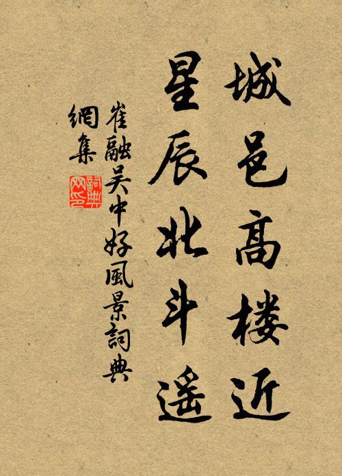 孤竹二飢知我意，蒼梧一飽為君謠 詩詞名句