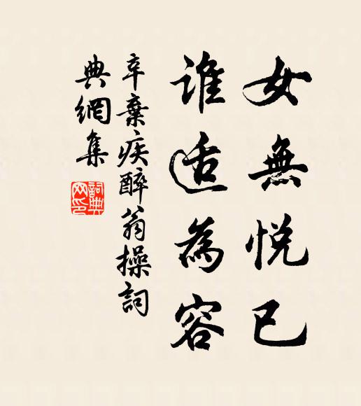 檐昏讀字細,林缺瞻星大 詩詞名句