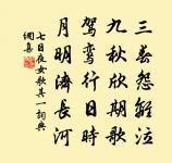 題兒泌所藏彩箋原文_題兒泌所藏彩箋的賞析_古詩文