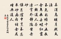 若見梅花頻寄音,黃金煉出相思句 詩詞名句