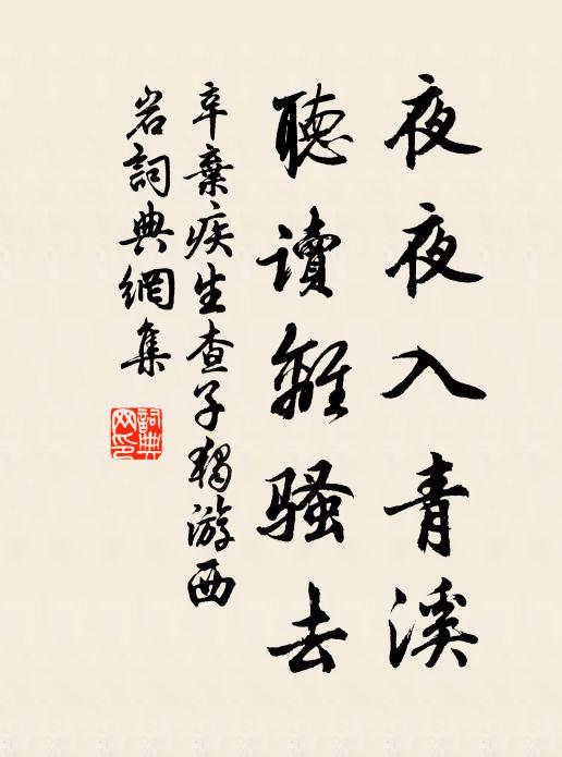 杜鵑豈為歸心設,蝴蝶也無清夢通 詩詞名句