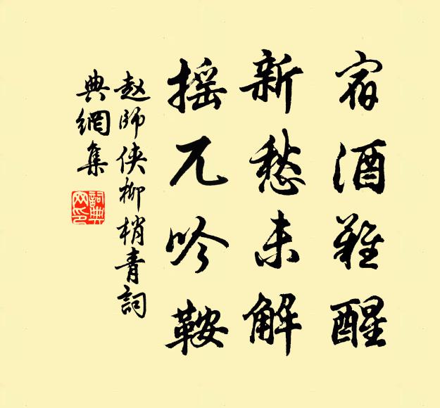 相送自崖返,忍看騎馬回 詩詞名句