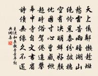 經禁城原文_經禁城的賞析_古詩文