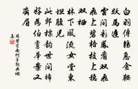 若帆之閣原文_若帆之閣的賞析_古詩文