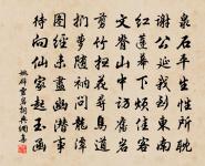 阮郎中詩詞全集_阮郎中古詩文大全