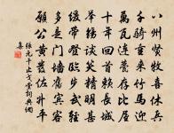 南湖原文_南湖的賞析_古詩文