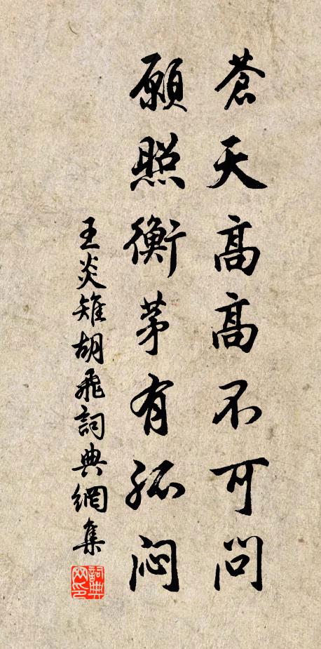 樵嶺漁橋,依稀精彩,又何藉紛紛俗士求 詩詞名句