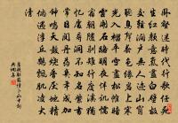 鳳歸雲(仙呂調)原文_鳳歸雲(仙呂調)的賞析_古詩文