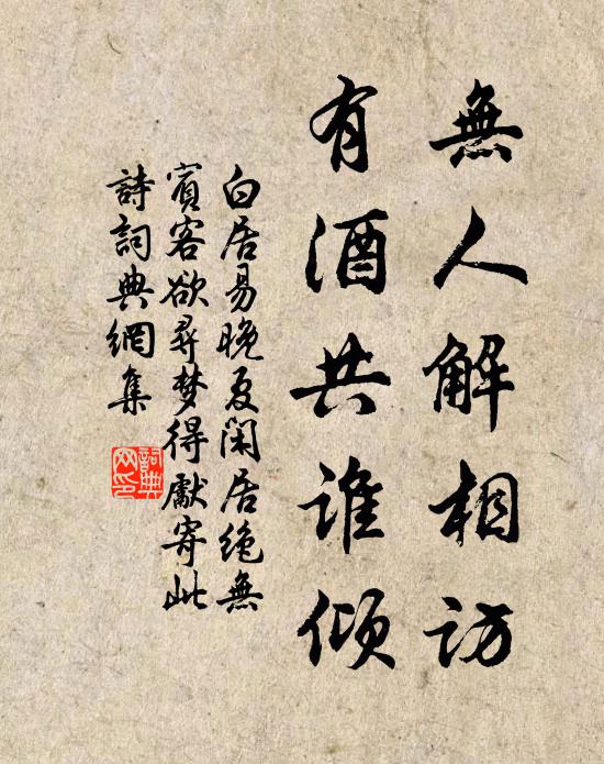 閉戶了冬至，日長添數珠 詩詞名句