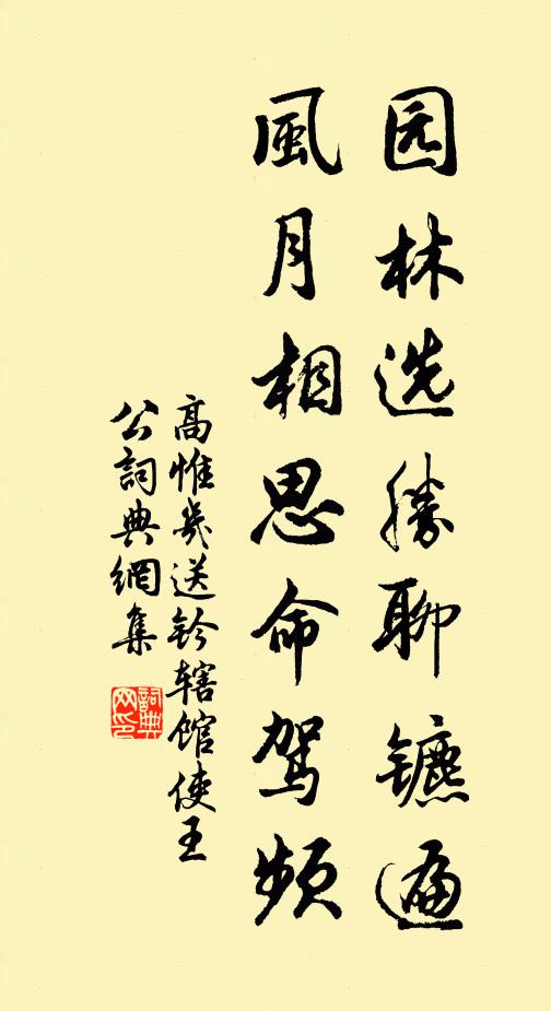 晴煙如潑春光濃，萬花笑日爭嫣紅 詩詞名句