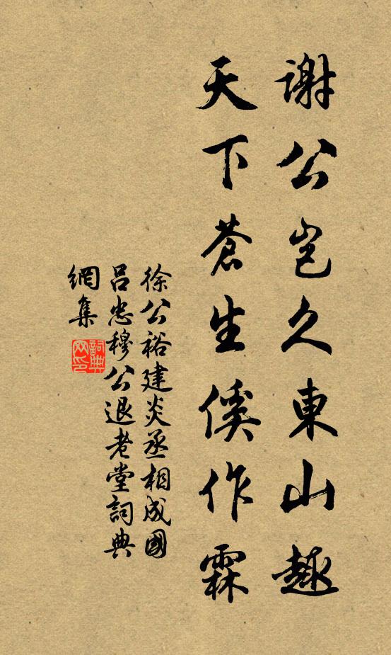 落日未能別，蕭蕭林木虛 詩詞名句