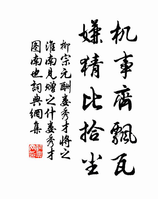 擾擾萬事能醉醒,死生禍福輕晨暝 詩詞名句