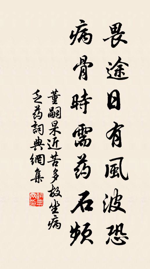 穀旦於差，南方之原 詩詞名句