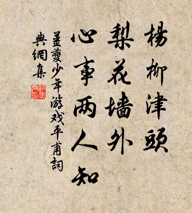 洲沙厭晚坐，嶺壁窮晨升 詩詞名句