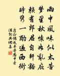 李華詩詞全集_李華古詩文大全