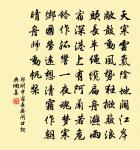 天寒人寒,滴水滴凍 詩詞名句