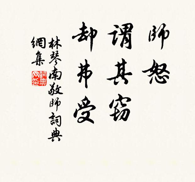 聖主春秋盛,賢臣事業張 詩詞名句