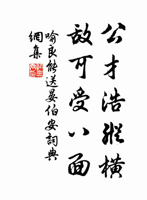 樹色多於北,潮聲少向西 詩詞名句