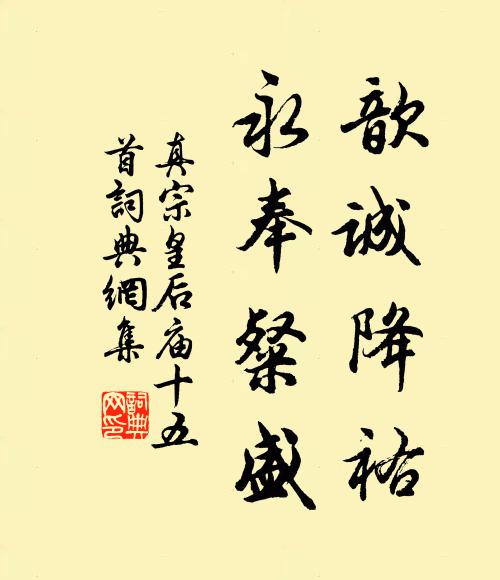 知樂仁者壽,佳名會一堂 詩詞名句