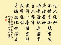 山行原文_山行的賞析_古詩文