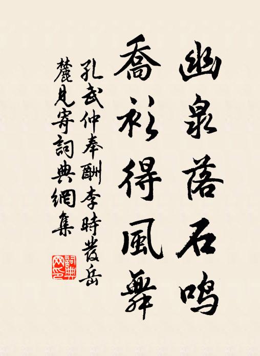 月冷碧雲籠野水,稜稜瘦聳吟肩起 詩詞名句