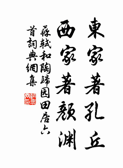 從君如附驥，顧我願為雲 詩詞名句