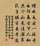 不因江海雷霆斗，安識蛟龍窟宅尊 詩詞名句