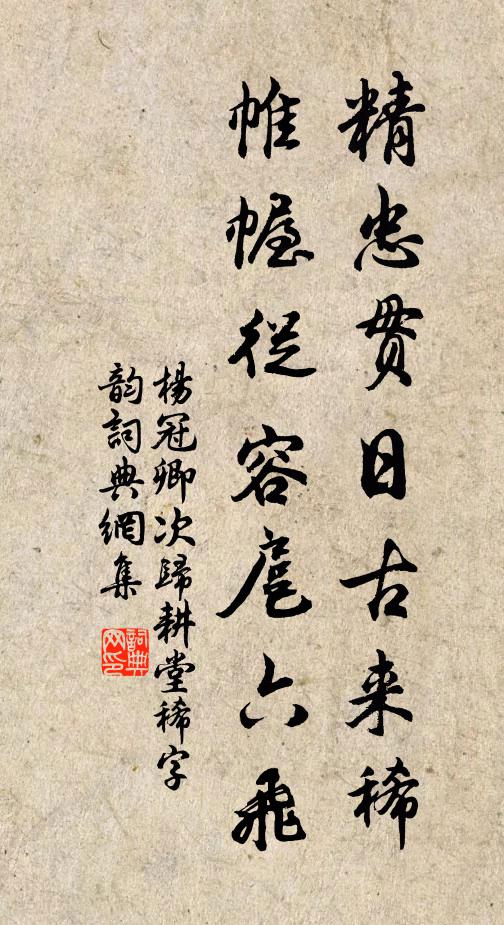 腰柔頸軟未成眠，斜倚東風說憔悴 詩詞名句