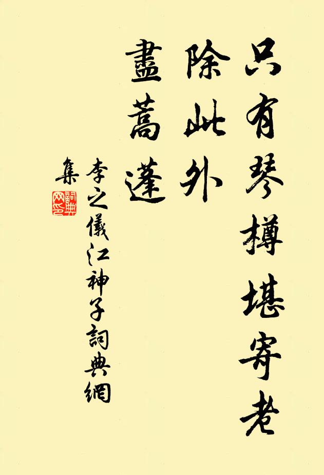 告天孫、臣本屠釣江東,疏拙甚,願以蛛絲巧借 詩詞名句