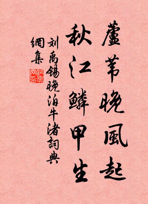 意若兼三事，情如擁萬兵 詩詞名句