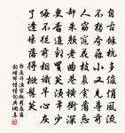 吾家原文_吾家的賞析_古詩文