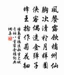 寒入肌膚粟已生,銀河凍合水無聲 詩詞名句