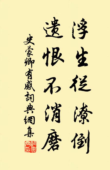 直疑滄海溢，蠶栗浮陵丘 詩詞名句