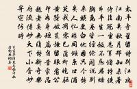 度歲無多日,思鄉是幾程 詩詞名句