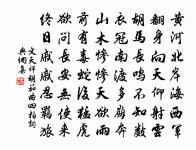 書懷寄王秘書原文_書懷寄王秘書的賞析_古詩文