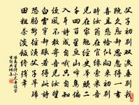 漁家傲原文_漁家傲的賞析_古詩文