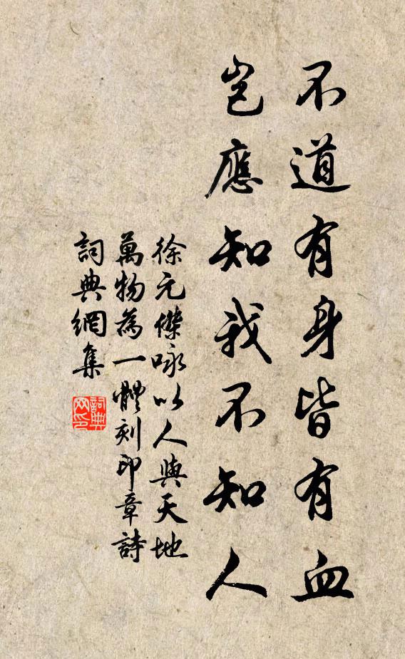 女郎花樹新移種，官長梅園亦探租 詩詞名句