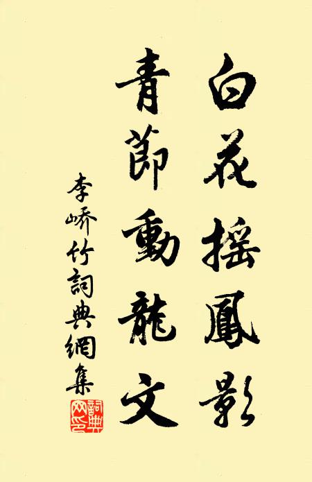 藍光一水遠,鐵色兩崖古 詩詞名句