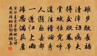 笑步步鳴蛙，看成兩部，正似未忘鼓 詩詞名句