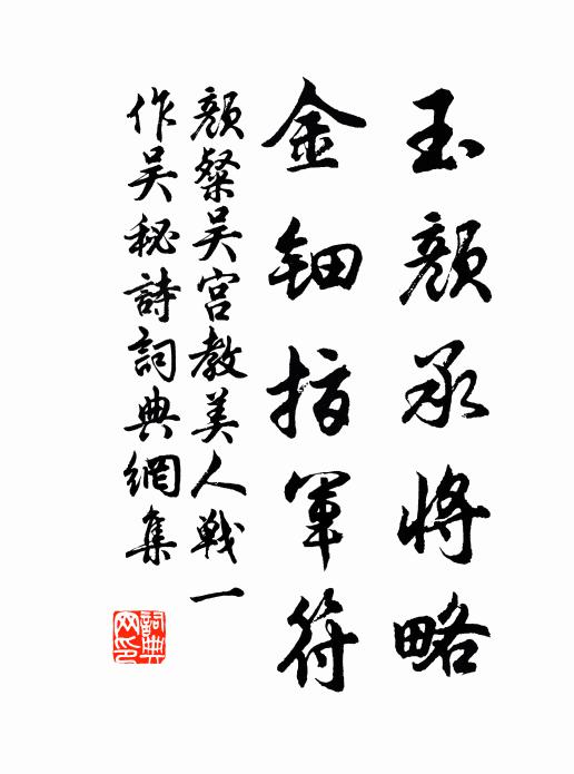 顏粲的名句_顏粲的詩詞名句_詩詞名句