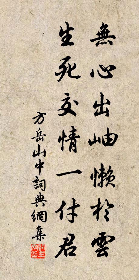 大梁卜肆傾賓客,二十餘年聲籍籍 詩詞名句