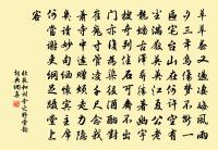 新江行壽張憲亨泉原文_新江行壽張憲亨泉的賞析_古詩文