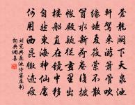 丙子詔後需捷四絕原文_丙子詔後需捷四絕的賞析_古詩文