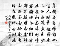 望海潮原文_望海潮的賞析_古詩文