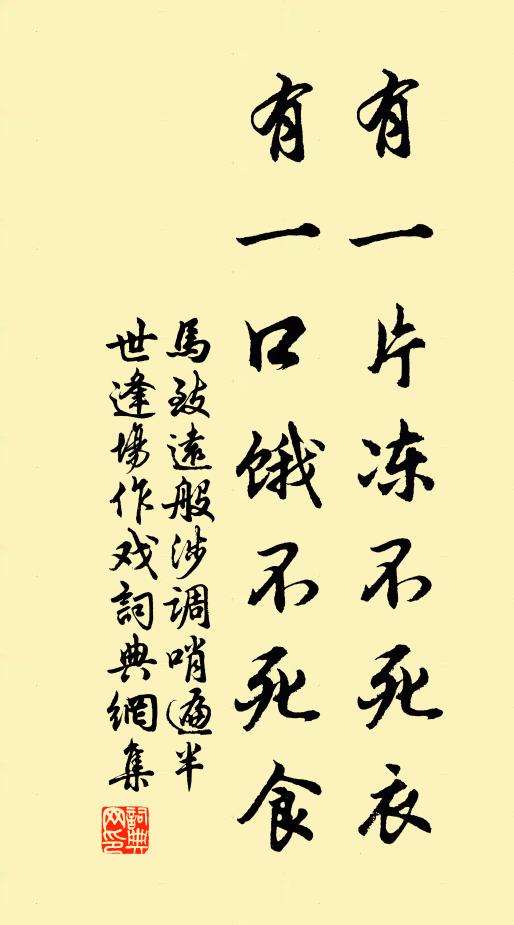 疏梅逞晨妝，漏月印金璧 詩詞名句