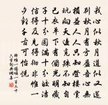 凡人有疾，不時即治，隱忍冀差，以成痼疾。 詩詞名句