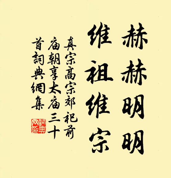 夜涼聞風泉,疑作空階雨 詩詞名句