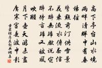 洪慶善郎中輓詩四首原文_洪慶善郎中輓詩四首的賞析_古詩文